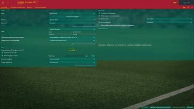 четвертый скриншот из Football Manager 2017 / FM 2017