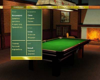 первый скриншот из Billiard Deluxe