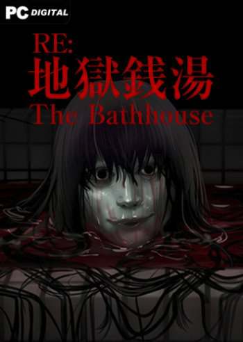 The Bathhouse: Restored Edition The Bathhouse: Restored Edition