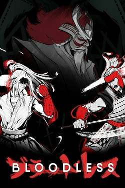 Bloodless Bloodless