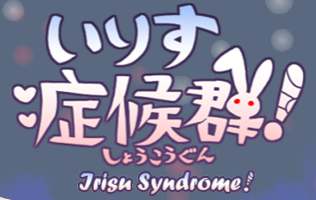 Irisu Syndrome