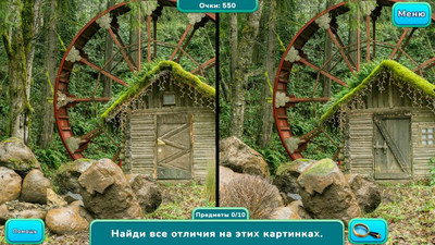 третий скриншот из Lovely Sceneries: Hidden Objects Collector's Edition