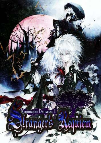 Koumajou Densetsu II: Stranger's Requiem Koumajou Densetsu II: Stranger's Requiem