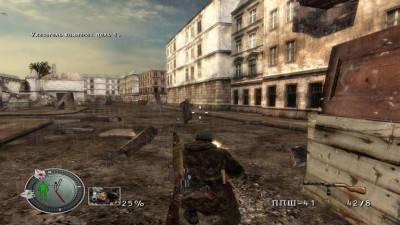 четвертый скриншот из Sniper Elite