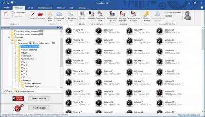 второй скриншот из Paramount Chess Database 2.0
