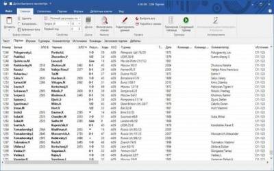четвертый скриншот из Paramount Chess Database