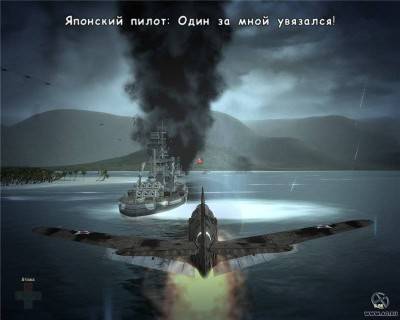 первый скриншот из Blazing Angels: Squadrons of WWII