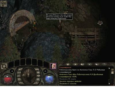 четвертый скриншот из Львиное сердце / Lionheart: Legacy of the Crusader