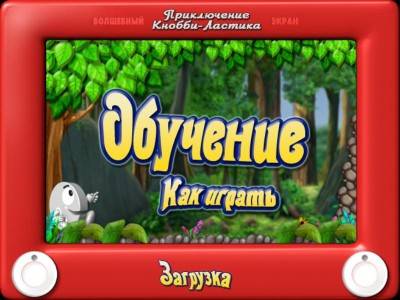 четвертый скриншот из Офисные игры 5 - Антология