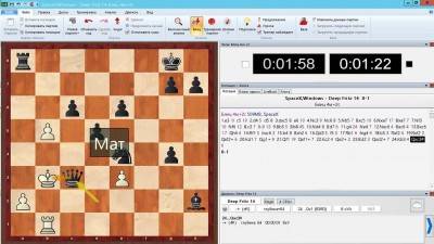 первый скриншот из Deep Fritz 14