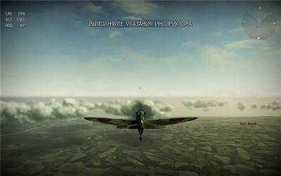 второй скриншот из Крылатые Хищники / Wings of Prey