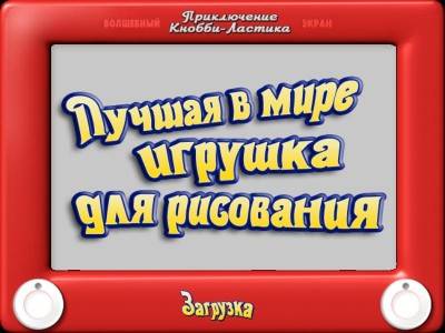 первый скриншот из Офисные игры 5 - Антология