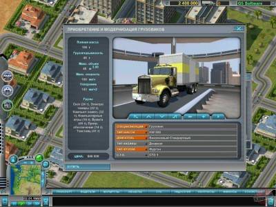 четвертый скриншот из Hard Truck Tycoon
