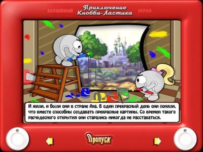 третий скриншот из Офисные игры 5 - Антология