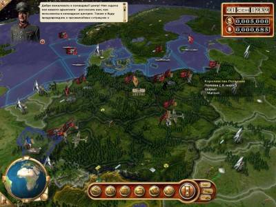 первый скриншот из War Leaders: Clash of Nations / Полководцы: Мастерство войны
