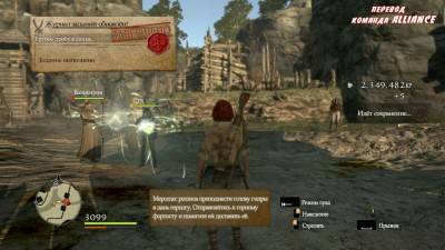 первый скриншот из Dragon’s Dogma: Dark Arisen