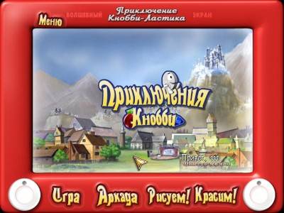 второй скриншот из Офисные игры 5 - Антология