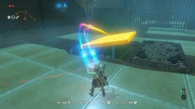 четвертый скриншот из Legend of Zelda: Breath of the Wild