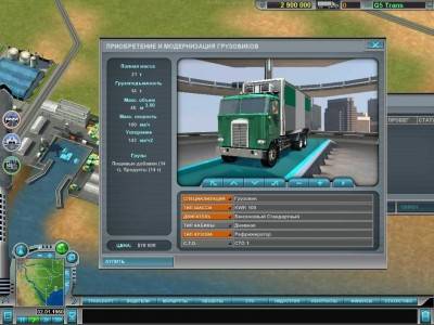 третий скриншот из Hard Truck Tycoon