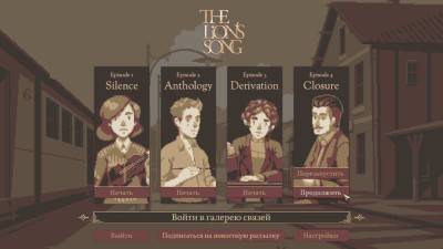 первый скриншот из The Lion's Song: Episode 1-4