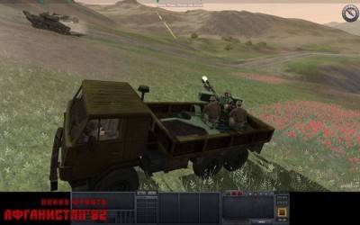 третий скриншот из Combat Mission: Afghanistan / Линия фронта. Афганистан '82