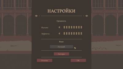 четвертый скриншот из The Lion's Song: Episode 1-4