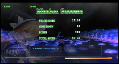 первый скриншот из Master Burner Climax