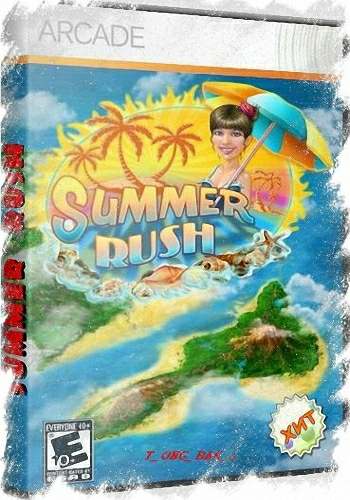 Summer Rush Summer Rush