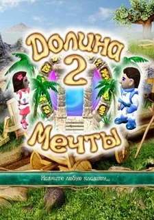 Dreamsdwell Stories 2: Undiscovered Islands Dreamsdwell Stories 2: Undiscovered Islands
