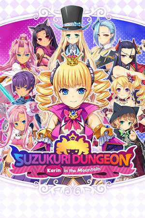 Suzukuri Dungeon: Karin in the Mountain Suzukuri Dungeon: Karin in the Mountain