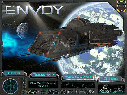 Envoy Envoy