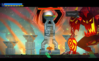 четвертый скриншот из Антология Guacamelee! Super Turbo Championship Edition + Guacamelee! 2