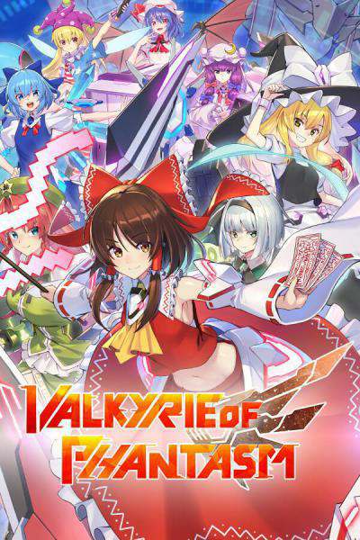 Valkyrie of Phantasm Valkyrie of Phantasm
