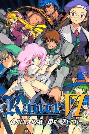 Rance 6 Rance 6