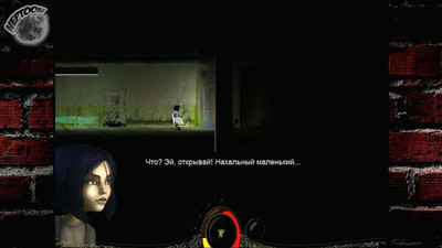 первый скриншот из Лилиан. Эпизод Первый: Сумасшедшие друзья