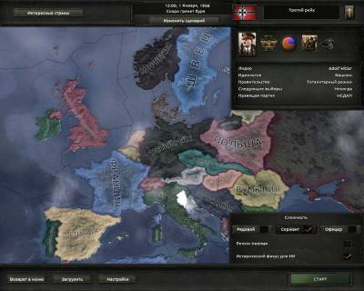 второй скриншот из Hearts of Iron IV