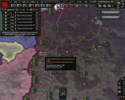 четвертый скриншот из Hearts of Iron IV