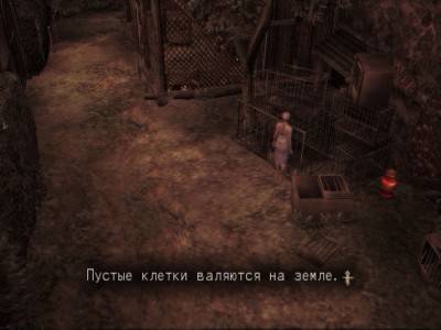 третий скриншот из Haunting Ground