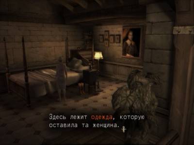 второй скриншот из Haunting Ground