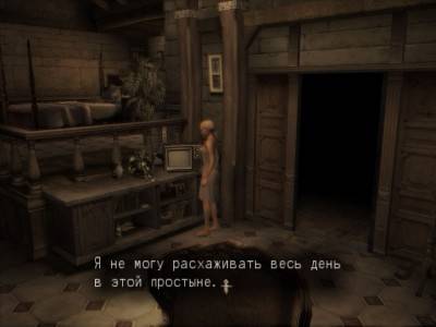 четвертый скриншот из Haunting Ground
