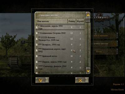 второй скриншот из Blitzkrieg: Mission Kursk