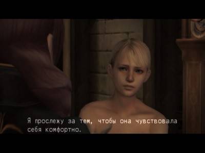 первый скриншот из Haunting Ground