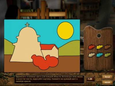 первый скриншот из Lost Realms: Наследие Принцессы Солнца