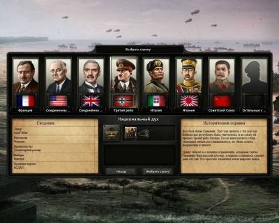 первый скриншот из Hearts of Iron IV