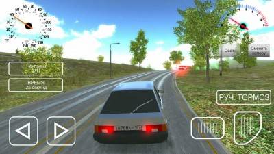 первый скриншот из Russian Car Driver HD