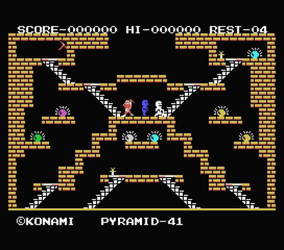 второй скриншот из Коллекция игр MSX