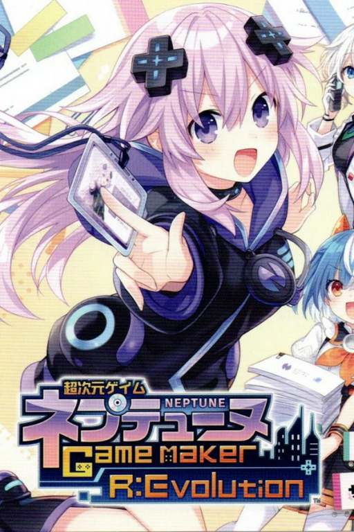 Neptunia Game Maker R:Evolution DEMO Neptunia Game Maker R:Evolution DEMO