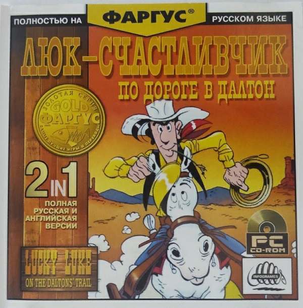 Lucky Luke: On the Daltons' Trail / Люк Счастливчик по дороге в Далтон