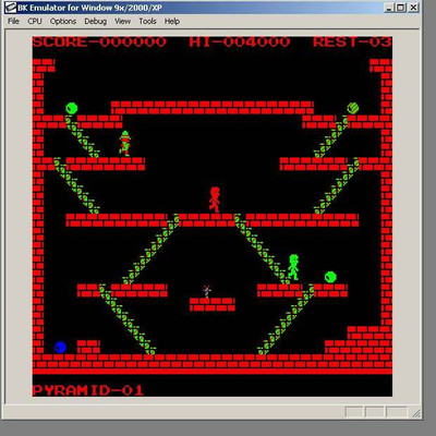 второй скриншот из Эмулятор с практически всеми играми