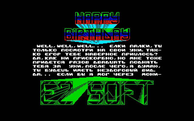 первый скриншот из Virtual TR-DOS DVD version 1.7